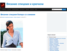 Tablet Screenshot of oldri.ru
